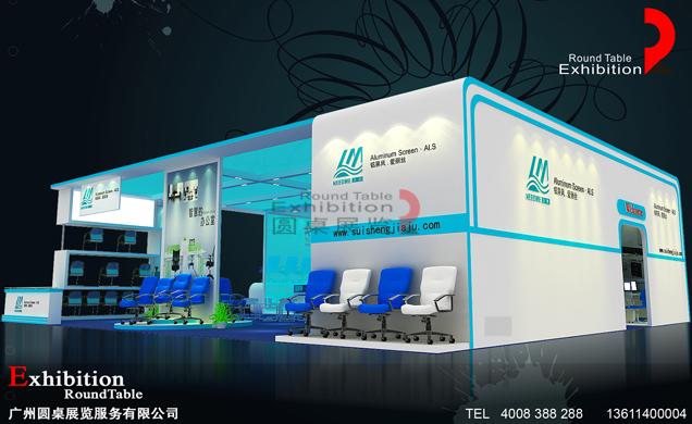 穗升-東莞家具家居展台設計