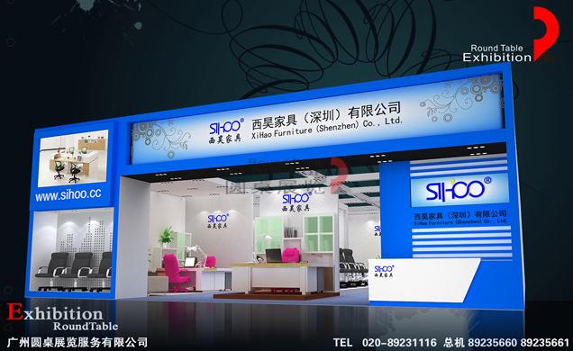 西昊-家具家居展台設計