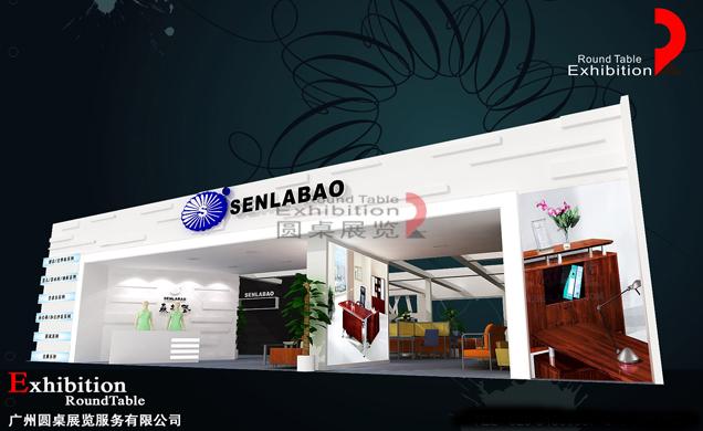 森拉堡-東莞家具家居展台設計