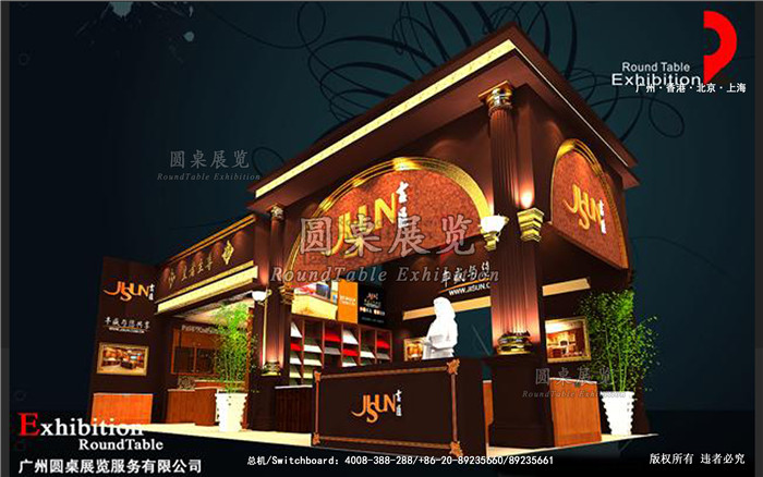 吉臣-上海櫥櫃廚衛展覽設計