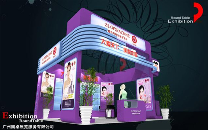 歐萊雅-廣州美博會展台搭建