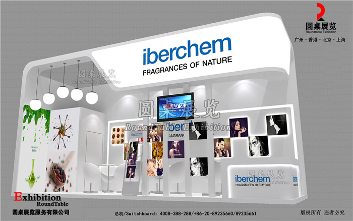 Iberchem-上海連鎖加盟展台設計