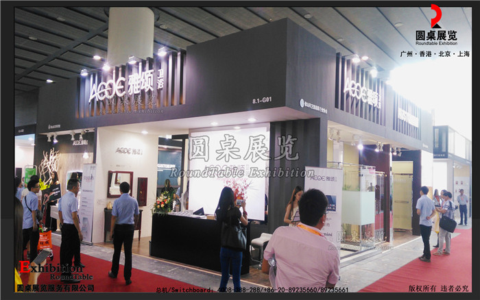 雅頌-廣州衛浴展台設計