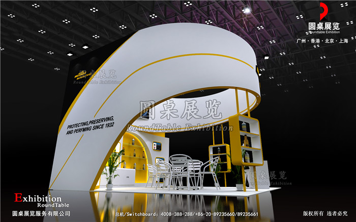 美國金鷹-上海汽配展台設計