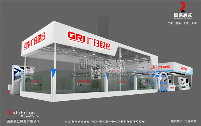 廣日股份-廣州機器人展台設計