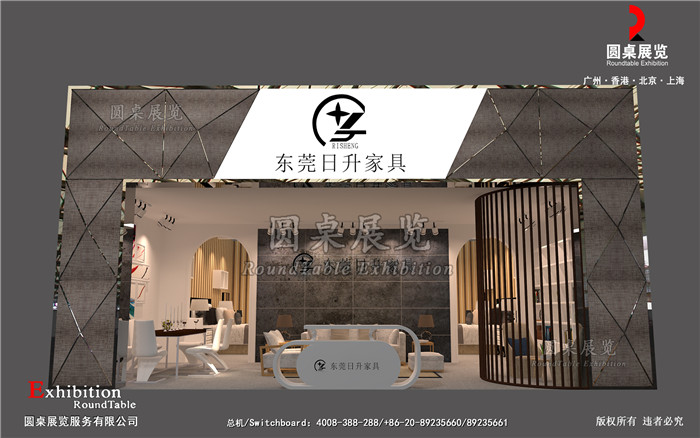 東莞日升-東莞家具家居展位設計