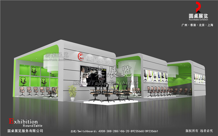 易高斯登-廣州家具展台搭建
