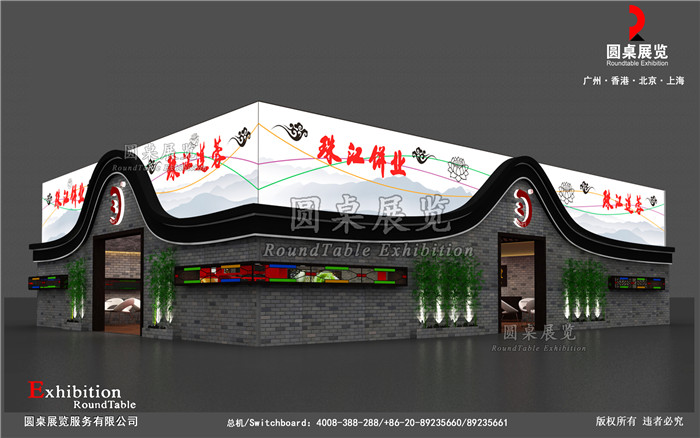 珠江蓮蓉-上海烘培展台設計