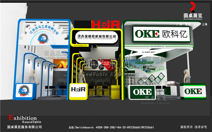 OKE-廣州木工機械展位設計