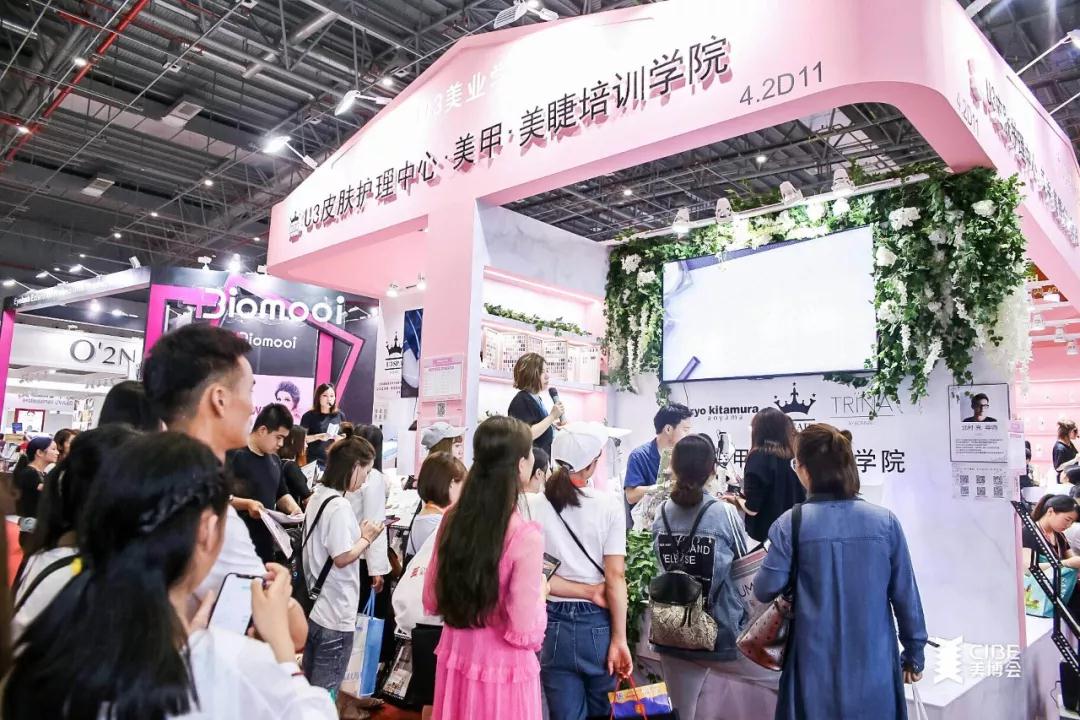 2018上海美博會展台.jpg