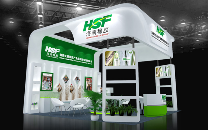 HSF-廣交會展台設計