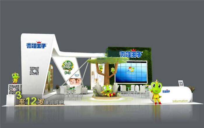 青蛙王子-廣州孕嬰童展展台設計