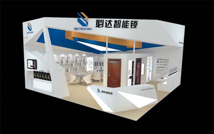 必達智能鎖-廣州建材展展台設計