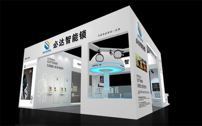必達智能鎖2-廣州建材展展台設計