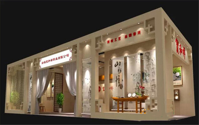 寶和祥-廣州茶博會展台設計