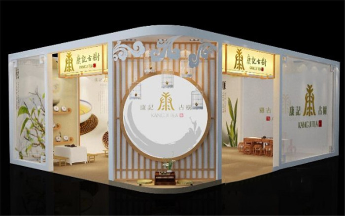 康記古樹-廣州茶博會展台設計