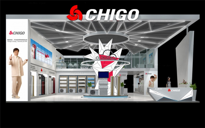 CHIGO-廣州廣交會展台設計