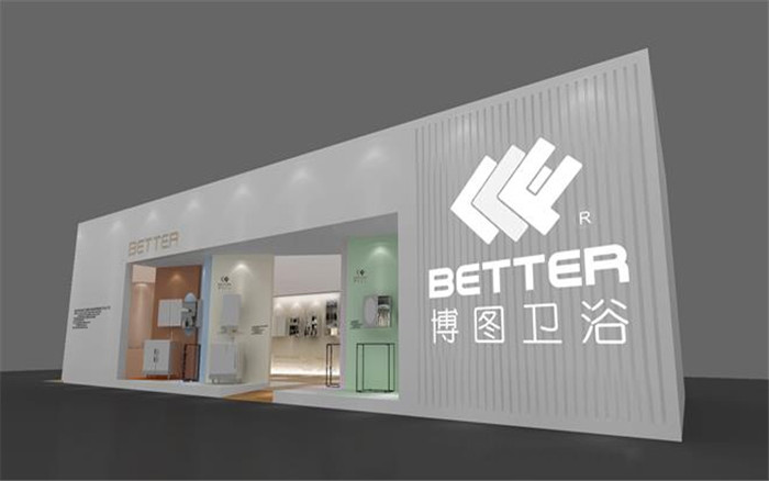 博圖-廣州衛浴展展台設計