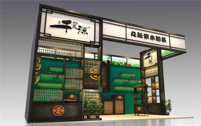 丸新柴本-廣州茶博會展台設計