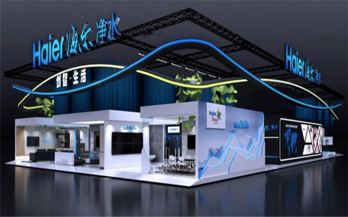 海爾-廣州家電展展台設計