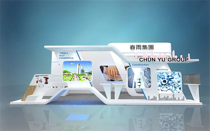 春雨集團-廣州工業設備展展台設計