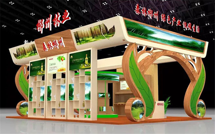郴州-廣州生活用品展展台設計