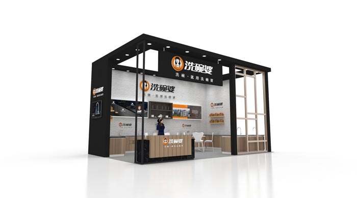 洗碗婆-北京家具展展台設計