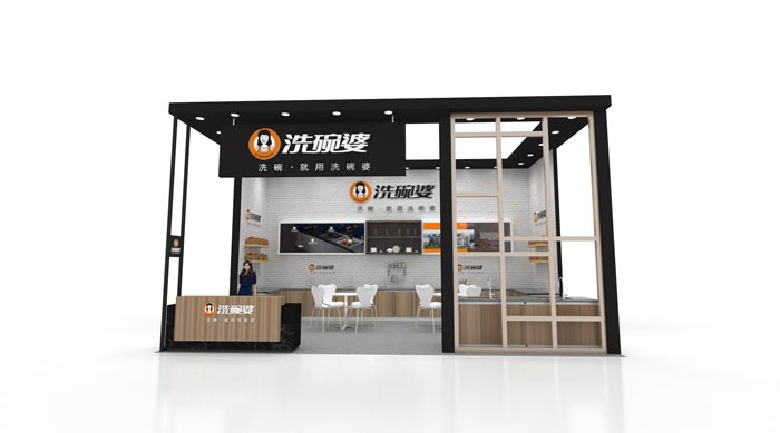 洗碗婆-北京家具展展台設計