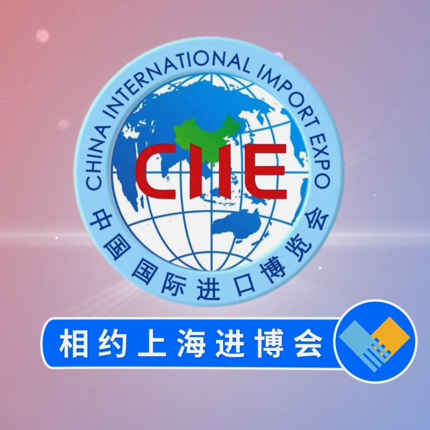 進博會展台設計