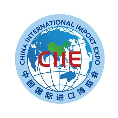 2019中國國際進口博覽會