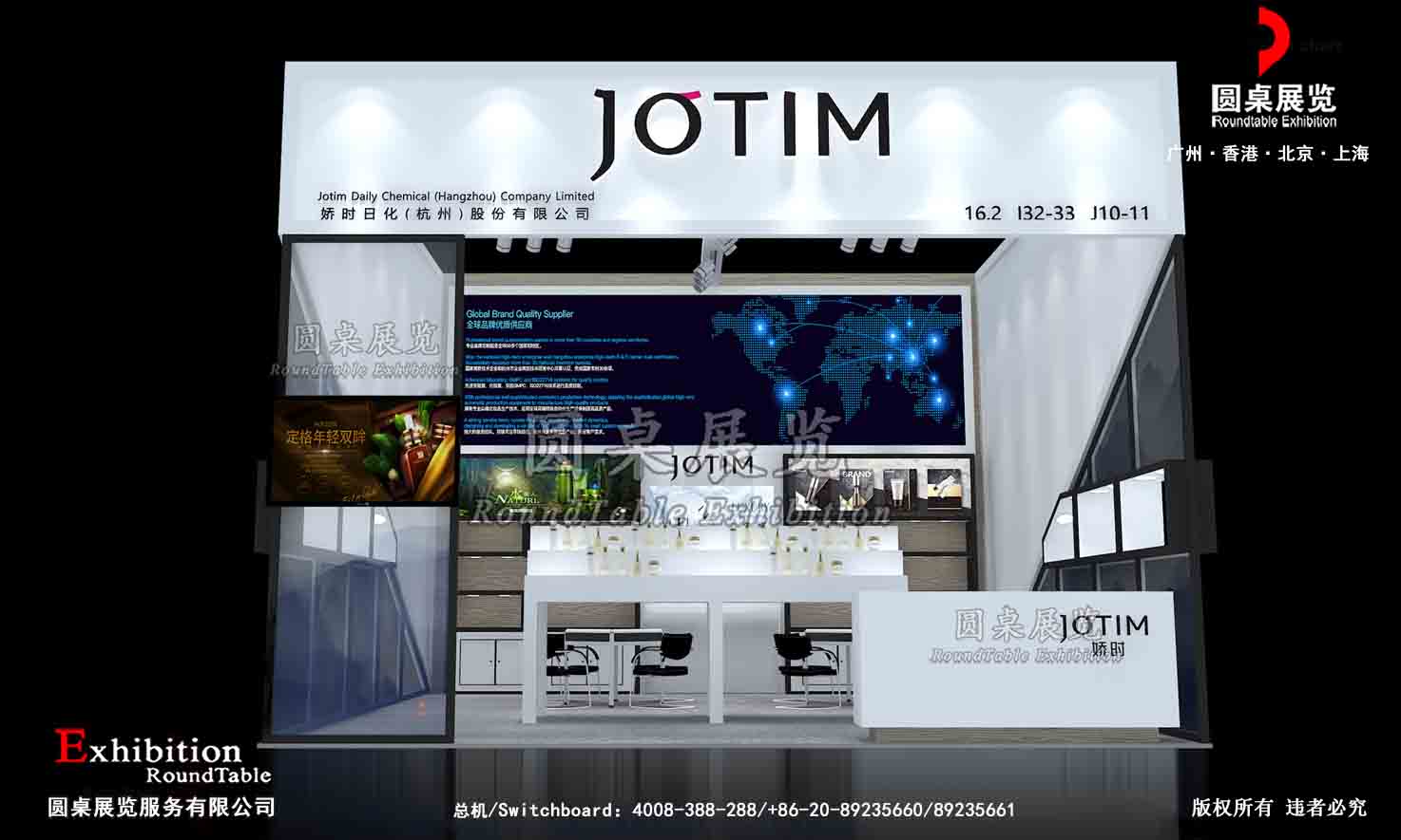 廣州廣交會展台搭建