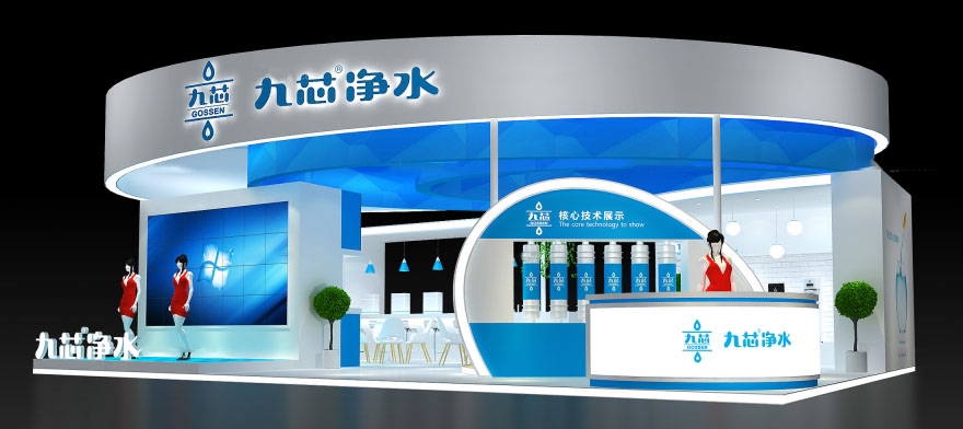 北京水處理展覽設計