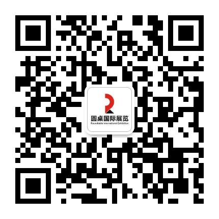 深圳展台設計搭建方案