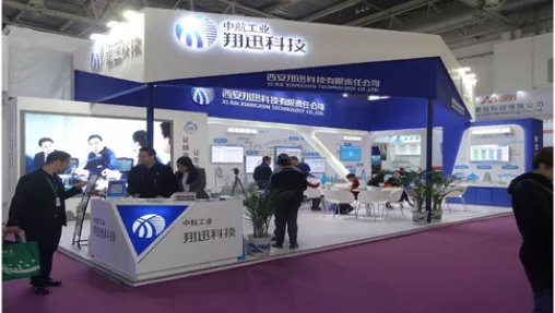 安防展會裝修設計-翔迅科技-上海展台搭建
