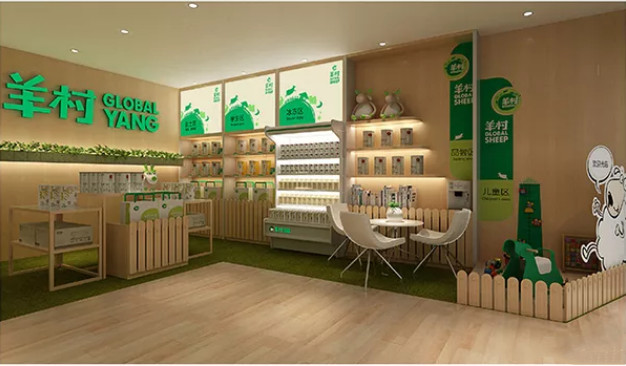 上海展台設計-羊村-食品博覽會搭建