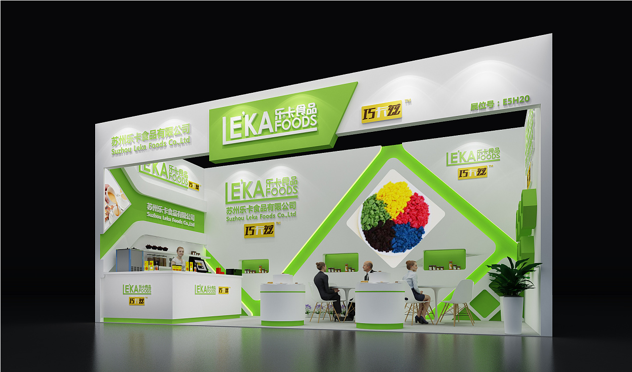 廣州食品展會設計裝修搭建