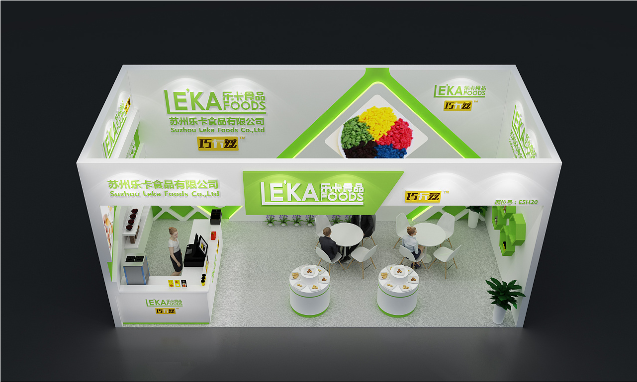 廣州食品展會設計裝修搭建