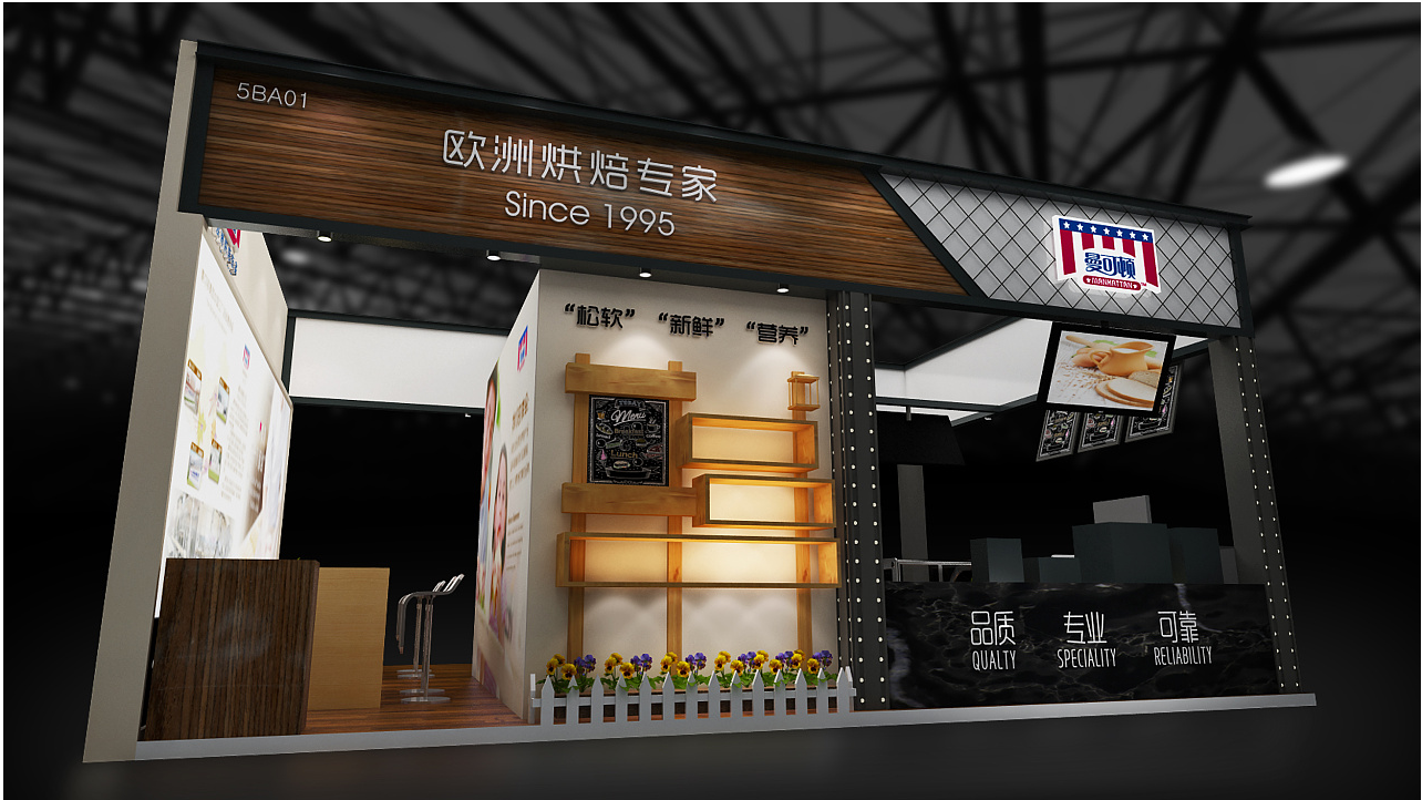 上海烘焙展台設計