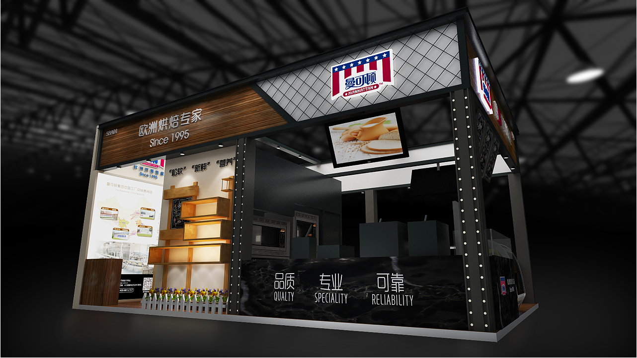 上海烘焙展台設計