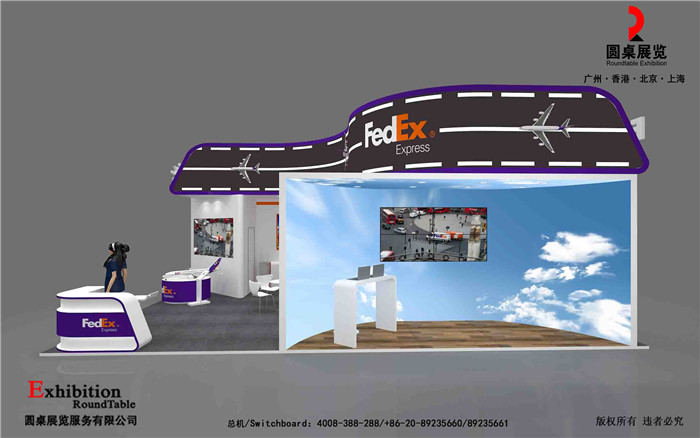 廣州電商展會搭建-聯邦快遞-電商展會設計搭建