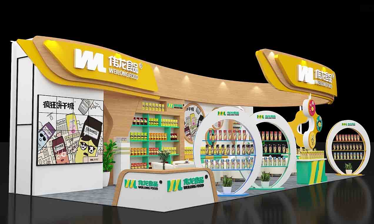 上海食品展會搭建-偉龍食品-食品展會布置