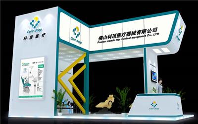 醫療器械展會搭建-科頂