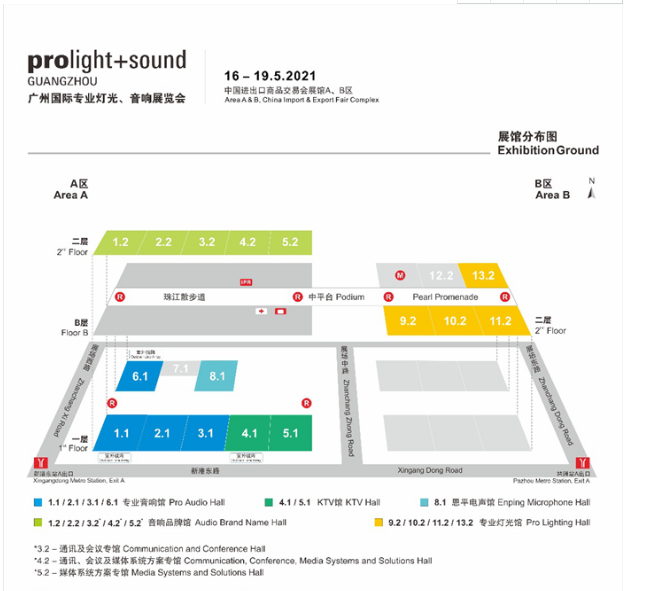 燈光、音響展設計搭建