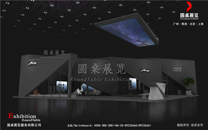 進博會會展設計方案
