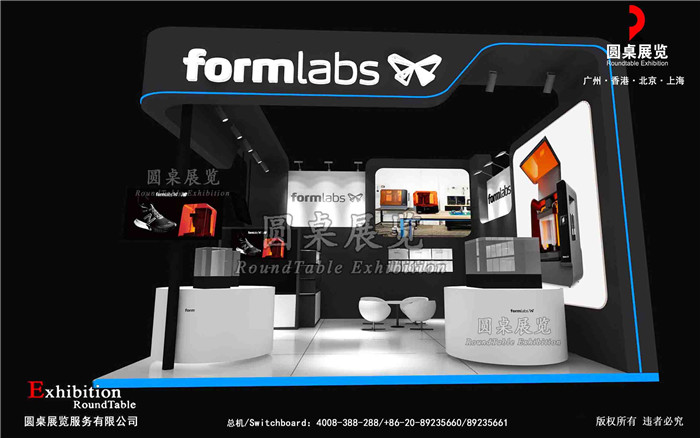 上海3D打印展設計-形朗