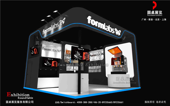  上海3D打印展設計