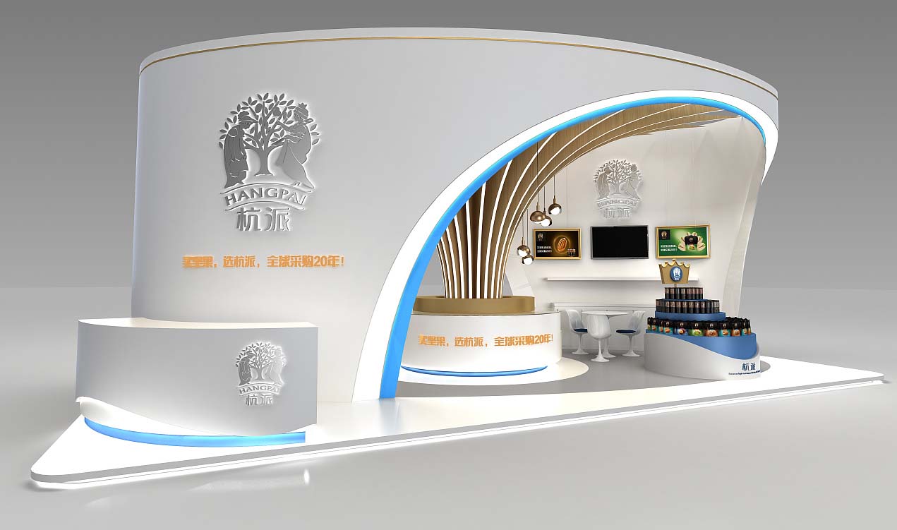 食品展會特裝搭建