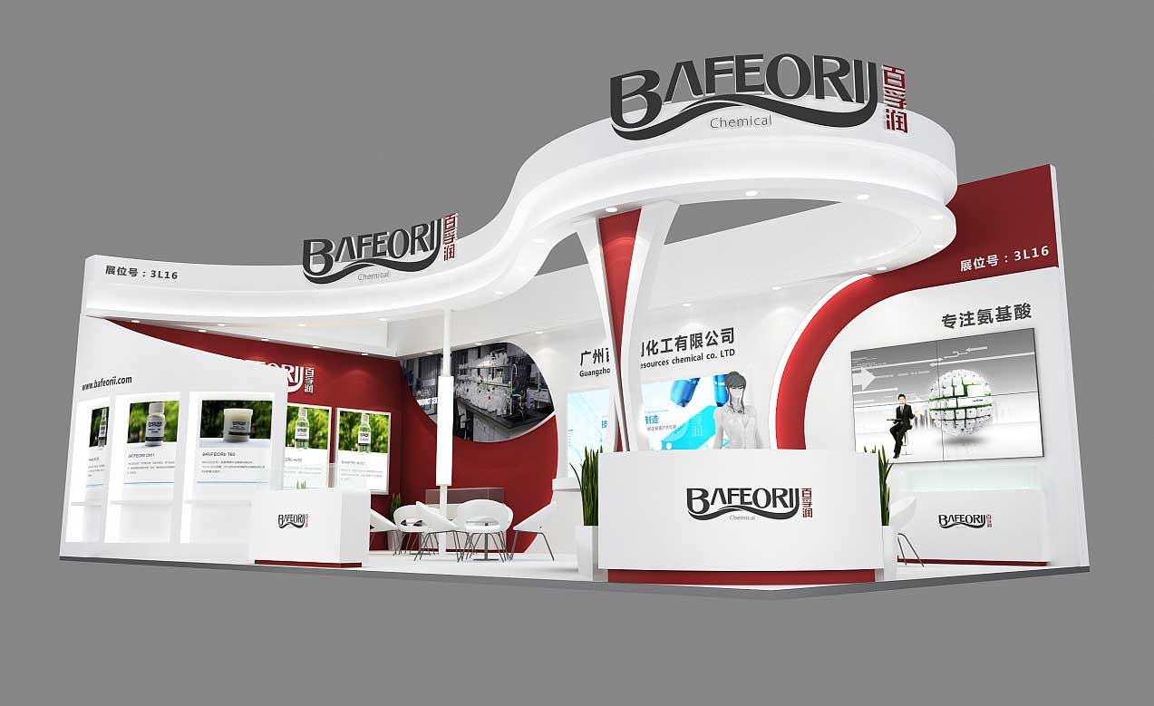 工業展會搭建-百孚潤