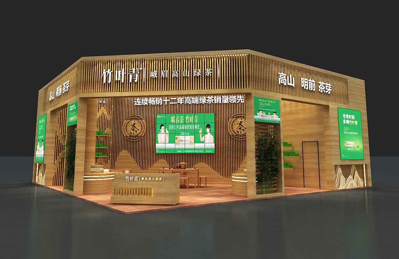 茶博會展覽設計-竹葉青