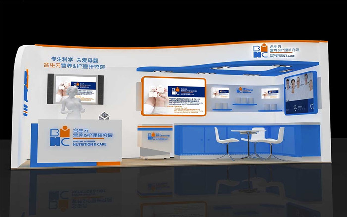 廣州展會設計布展